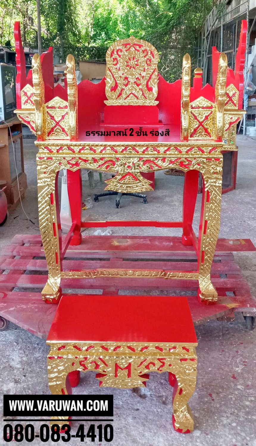 ธรรมาสน์ปาฏิโมกข์ 2 ชั้น