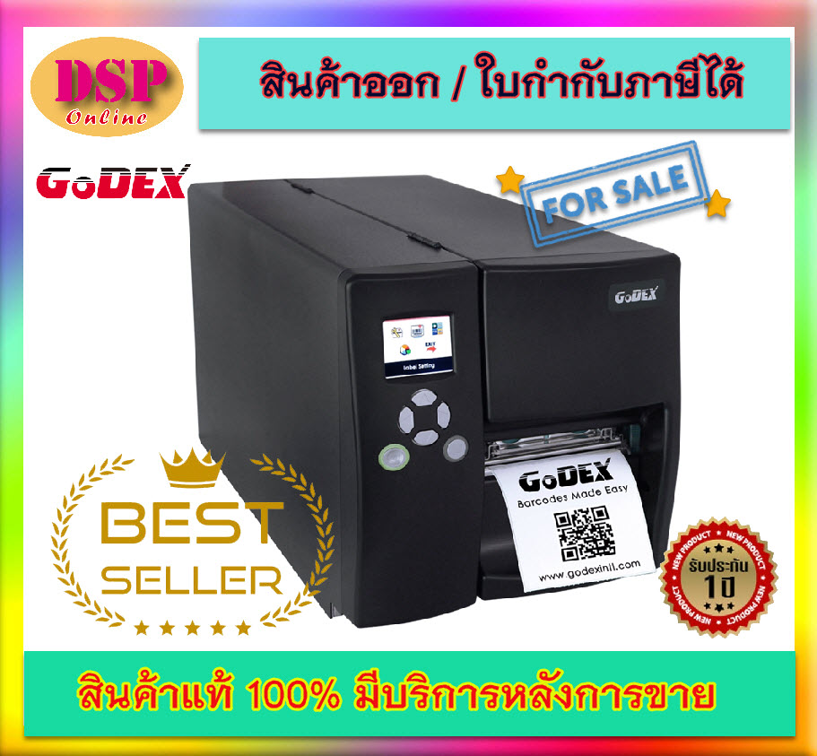 ขายถูก GODEX EZ2250i 203DPI เครื่องพิมพ์บาร์โค้ด หน้ากว้าง 4 นิ้ว ประกันศูนย์ไทย