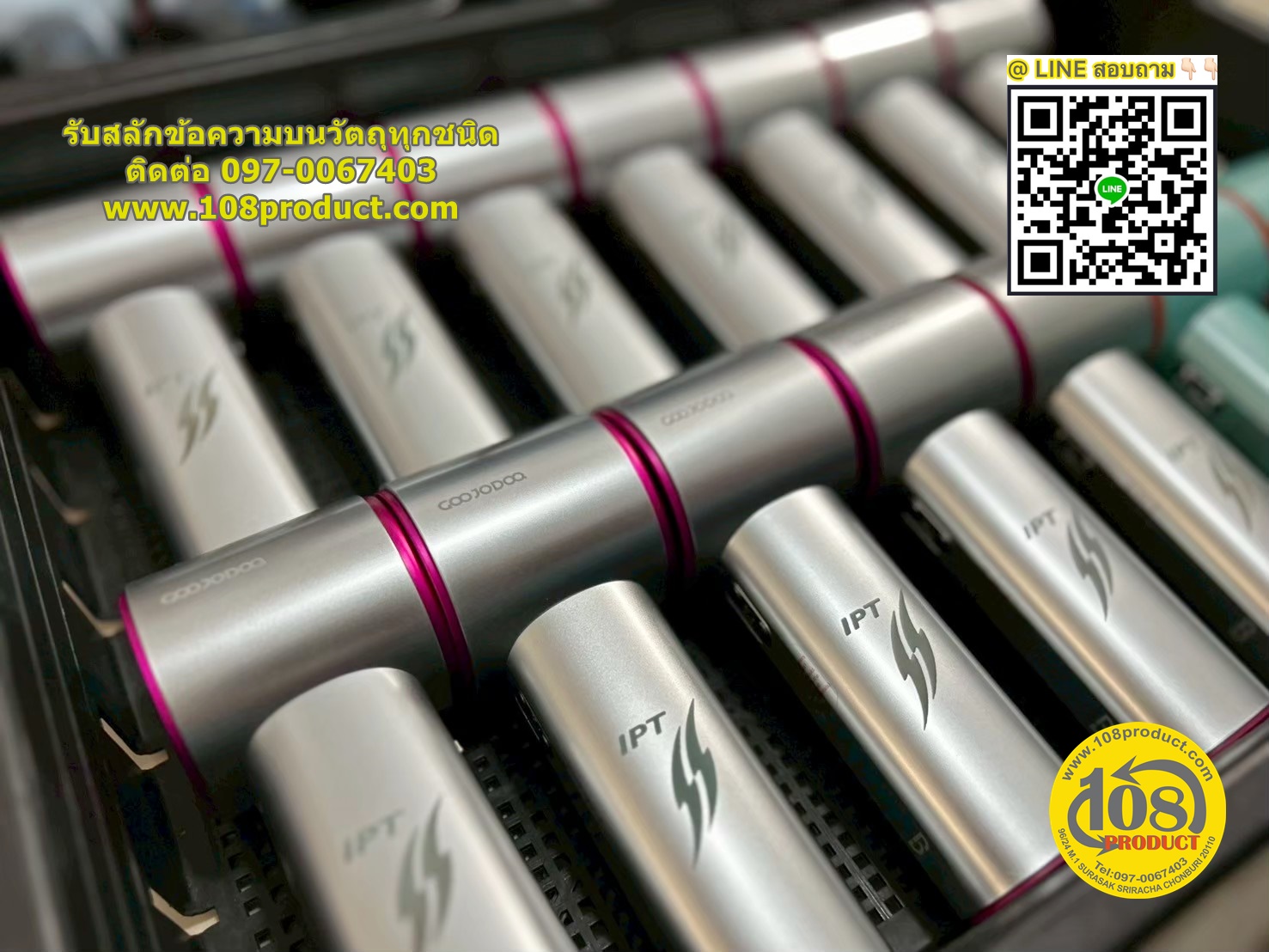 เลเซอร์โลโก้บน pvc