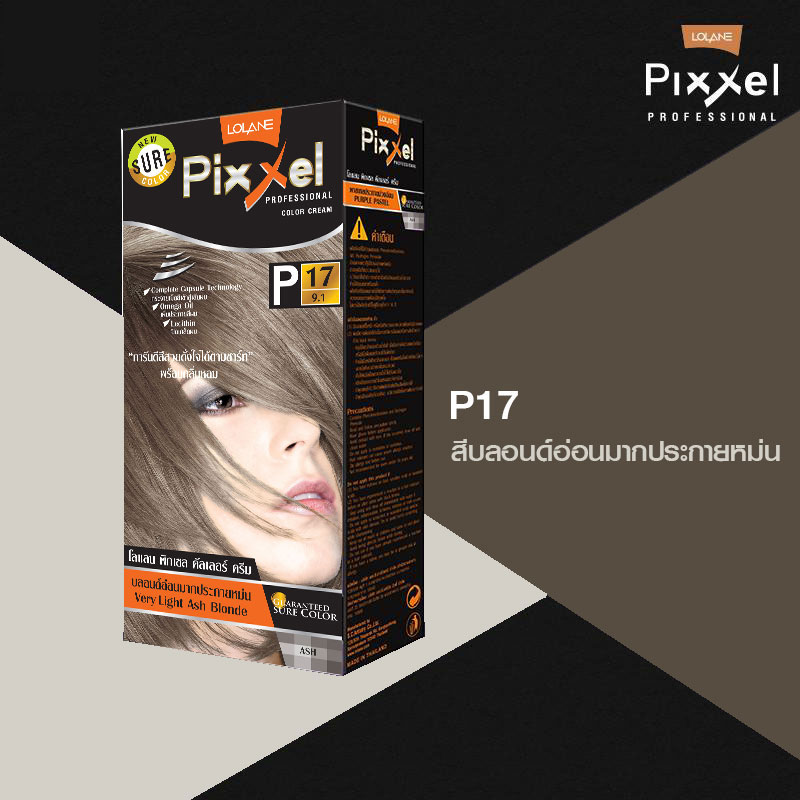 Lolane Pixxel Color Cream ครีมเปลี่ยนสีผม P17 (สีบลอนด์อ่อนมากประกายหม่น) 100 กรัม
