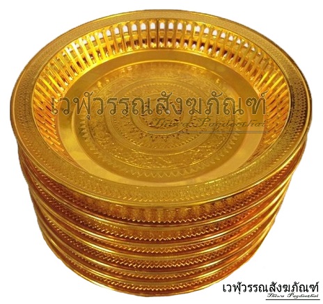 ถาดรัตนโกสินทร์พลาสติก