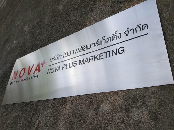 งานกัดกรด