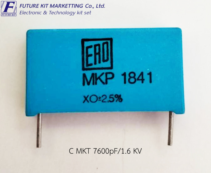 FuturePack FP4099 C MKT 7600pF/1.6 KV