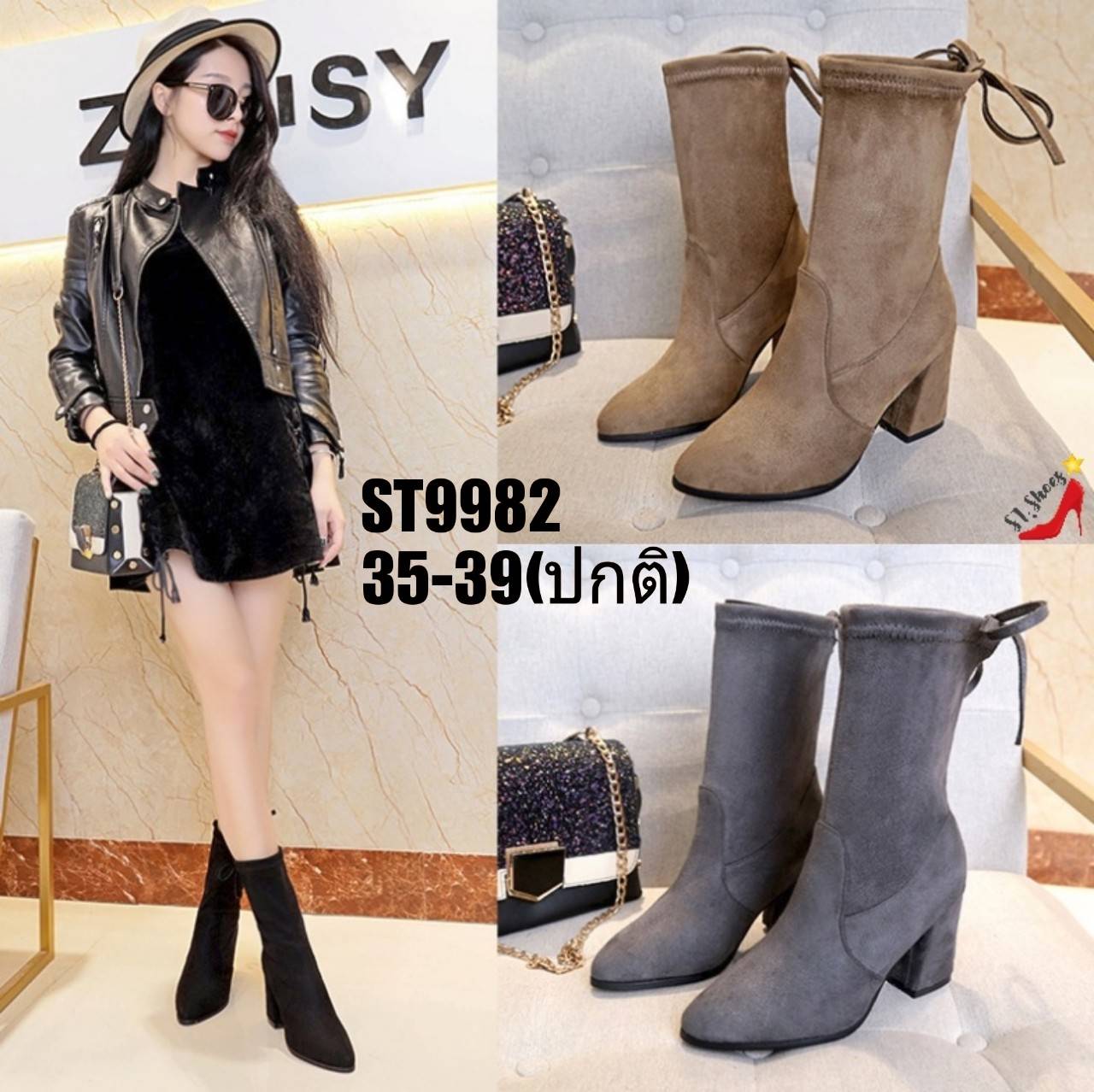 รองเท้าบูทส้นสูงครึ่งน่อง (สีน้ำตาล)