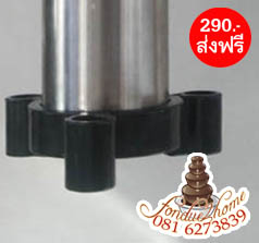 อะไหล่เครื่องทำช็อคโกแลตฟองดูว์ ตัวล็อค3ขา 290 ส่งฟรี EMS
