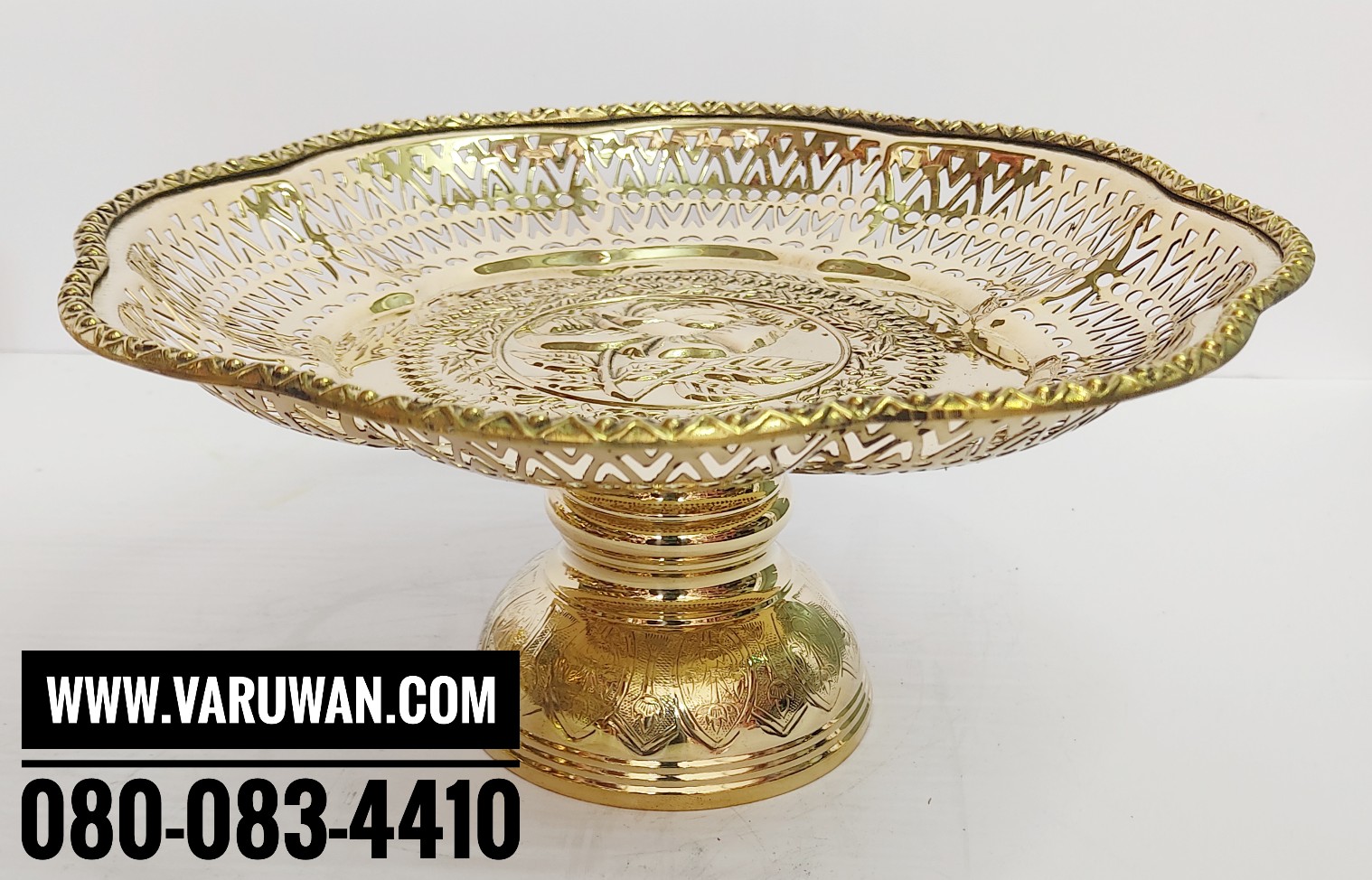 พานโตกเหลี่ยม ทองเหลือง