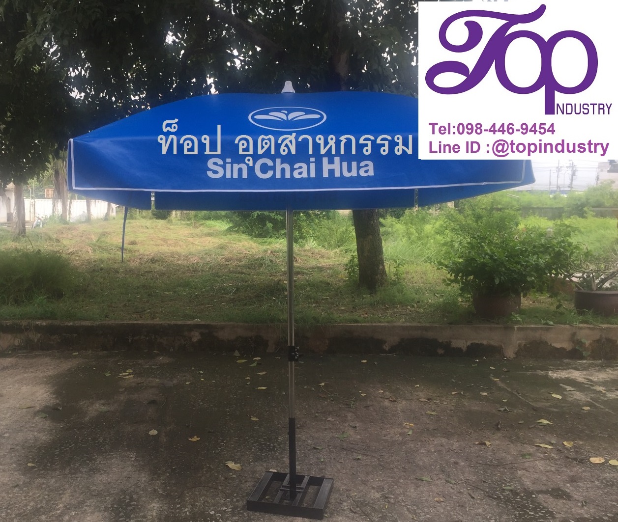 ร่มสนามขนาด 50 นิ้ว ทรงสี่เหลี่ยม 4 แผ่น งานสกรีน 1 สี