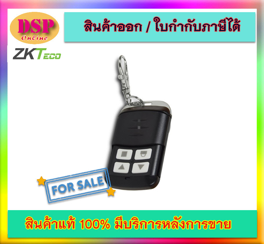 ขายถูก ZKTeco BG1000 Remote Controller ประกันศูนย์