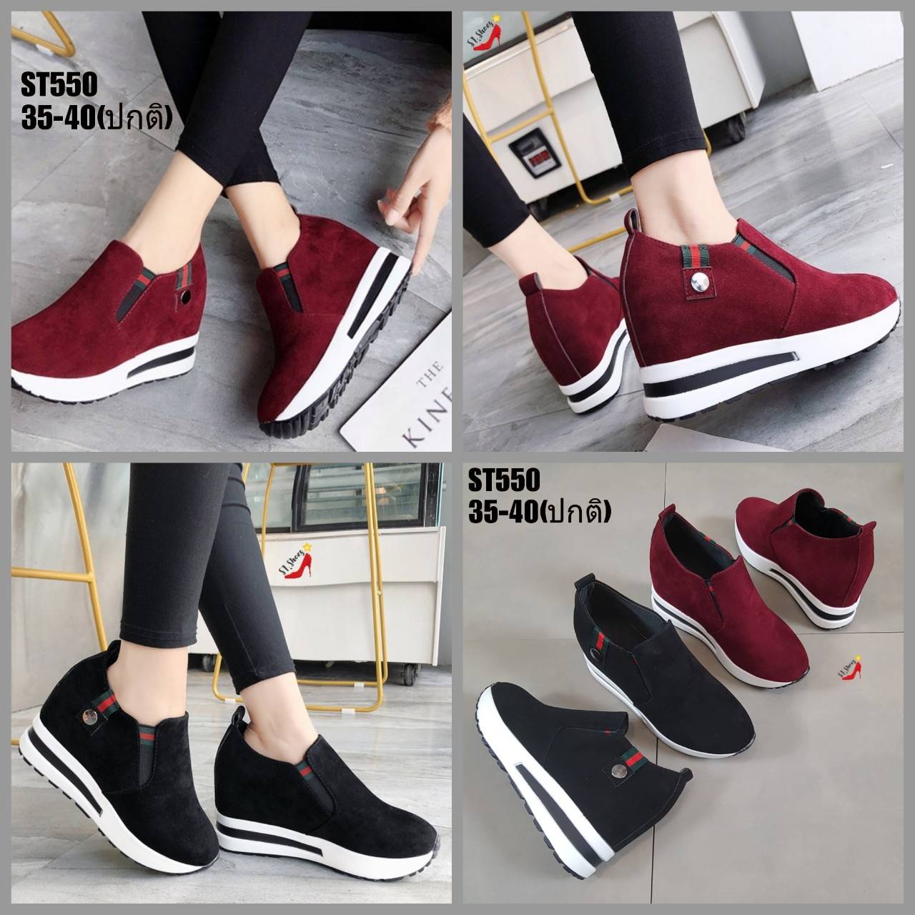 รองเท้าผ้าใบเสริมส้นแบบสวมแต่งแถบผ้า (สีดำ)