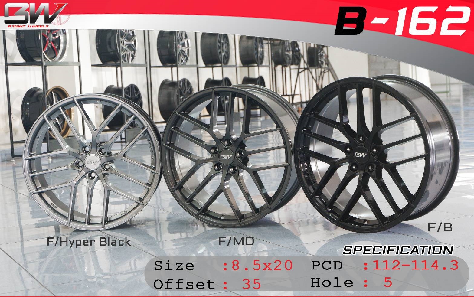 ล้อ BBS BS-162 20" สำหรับแต่งเบนซ์