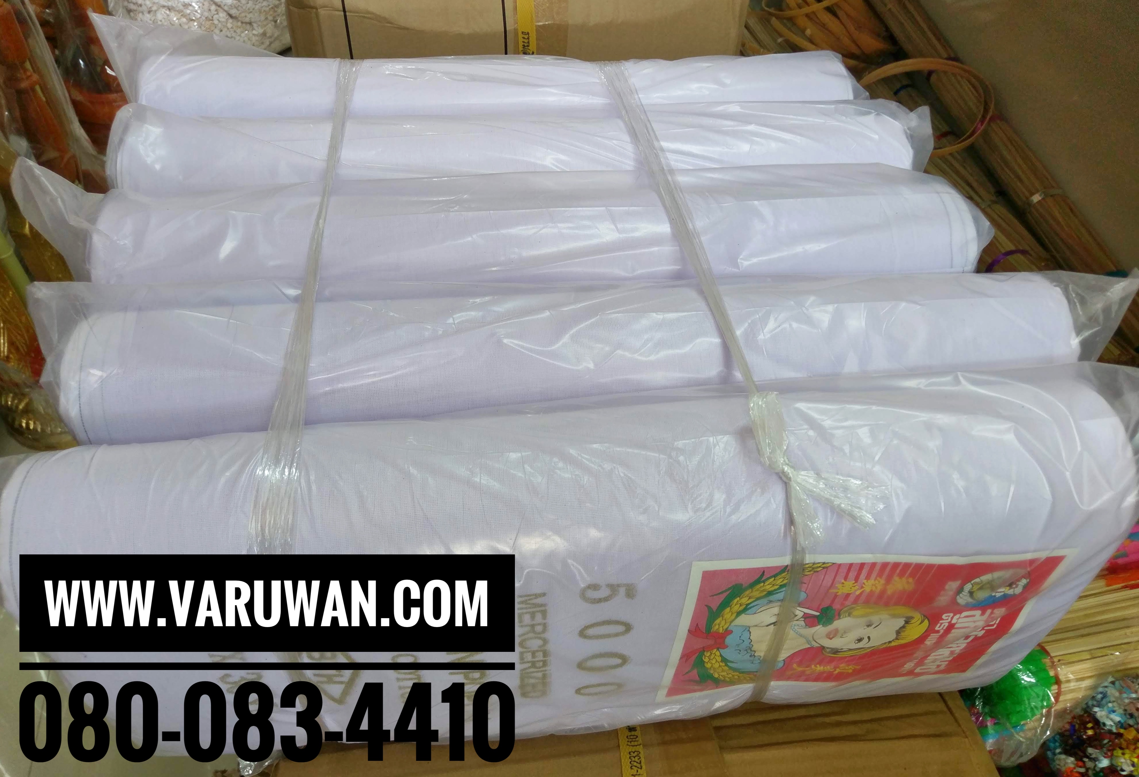 ผ้าขาวพับ ตราแหม่มแดง