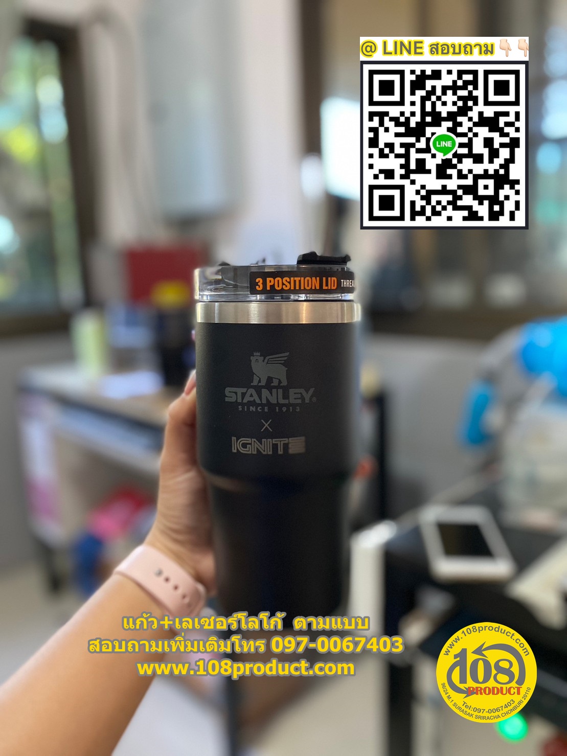 แก้วสั่งทำตามแบบ เฃเซอร์เเก้ว