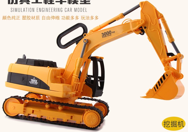 โมเดลรถขุดของเล่น รถก่อสร้างจำลอง ราว 1/24 พลาสติก เข็นเล่นได้ construction model excavator รถแบ็คโฮของเล่น