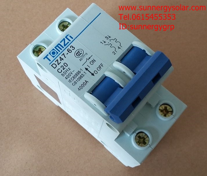 เบรคเกอร์ AC 2P 20A