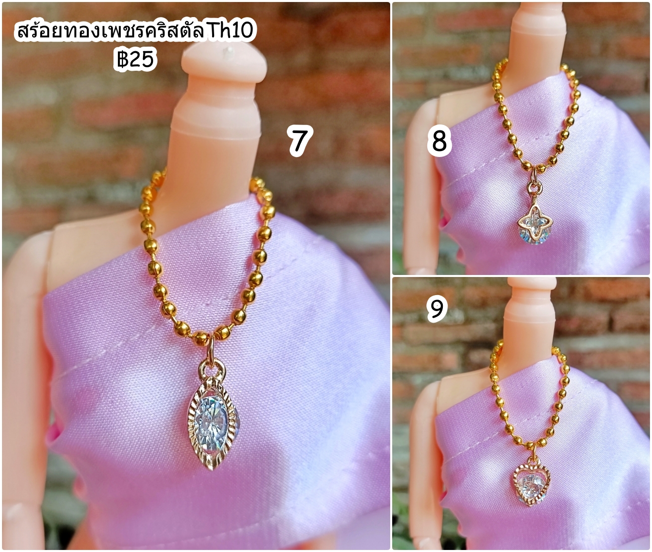 สร้อยทองเพชรคริสตัลTh10 ทองอ่อน