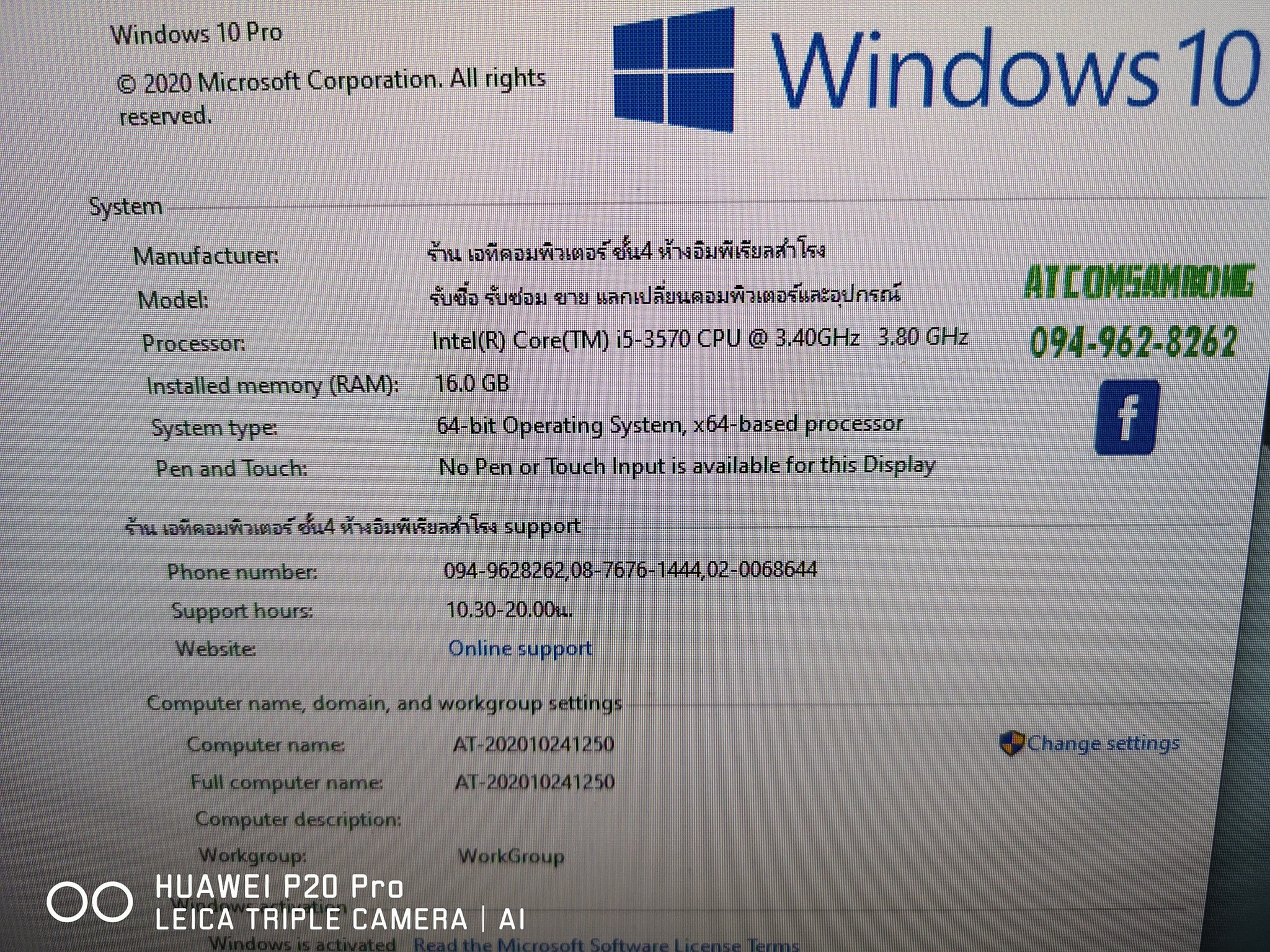 i5-3570 RAM16 GTX1050Ti