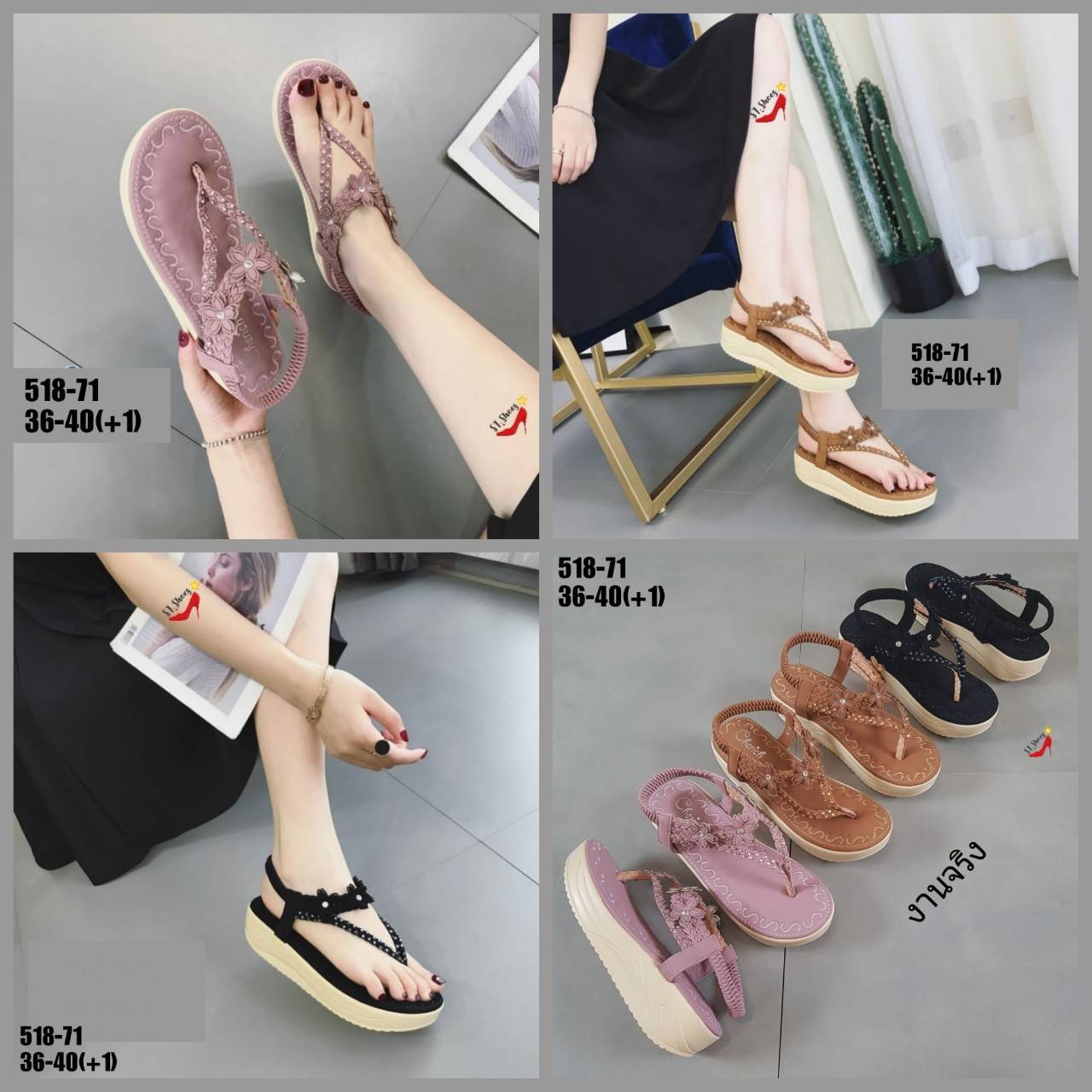 รองเท้าแตะแต่งสายคาดดอกไม้ (สีแทน)