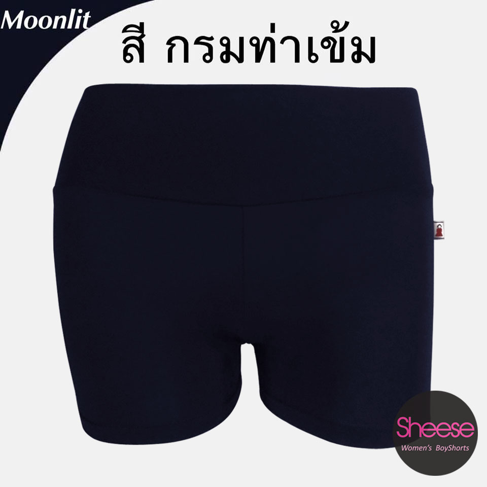 กางเกง สีกรม