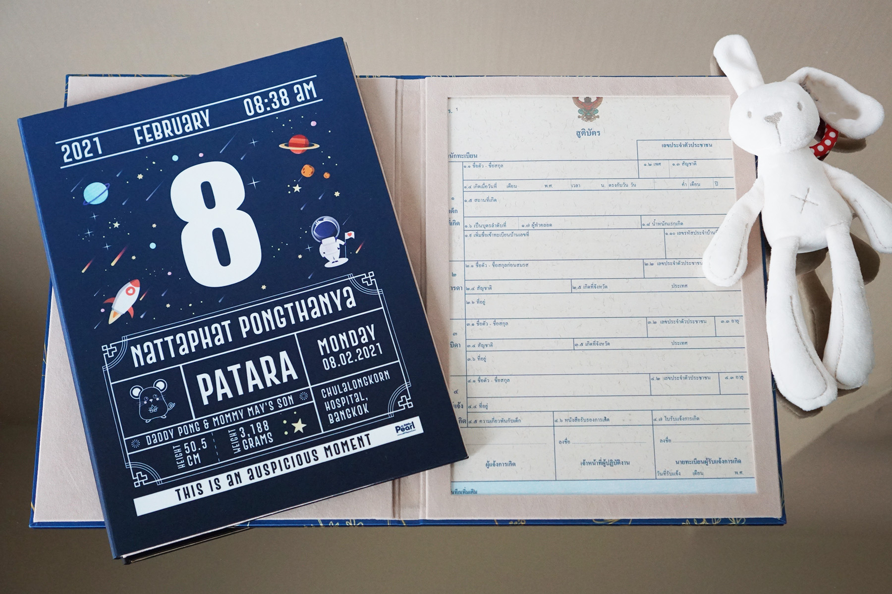 แฟ้มทะเบียนสมรส/สูติบัตร สั่งทำใส่ข้อความ ลาย Chinese Calendar - Space - Navy