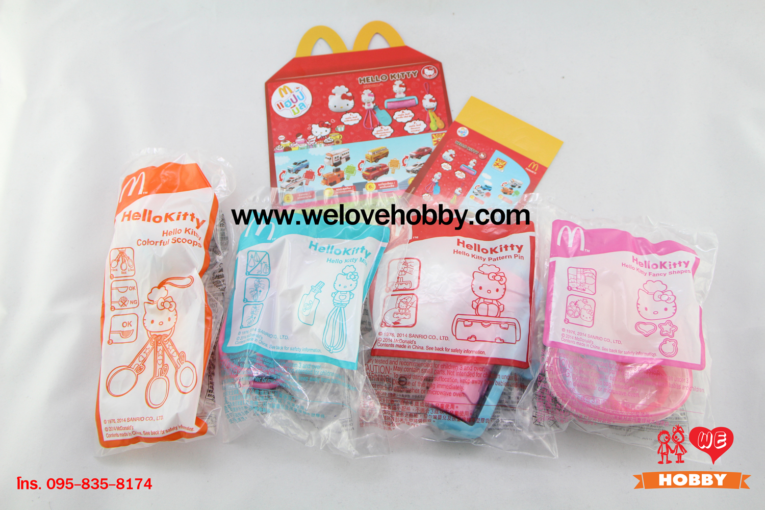 โมเดลของเล่นแมคโดนัลด์(McDonald's) แฮปปี้มีล Happy Meal ชุด Hello Kitty (อุปกรณ์ทำขนม) (2014)