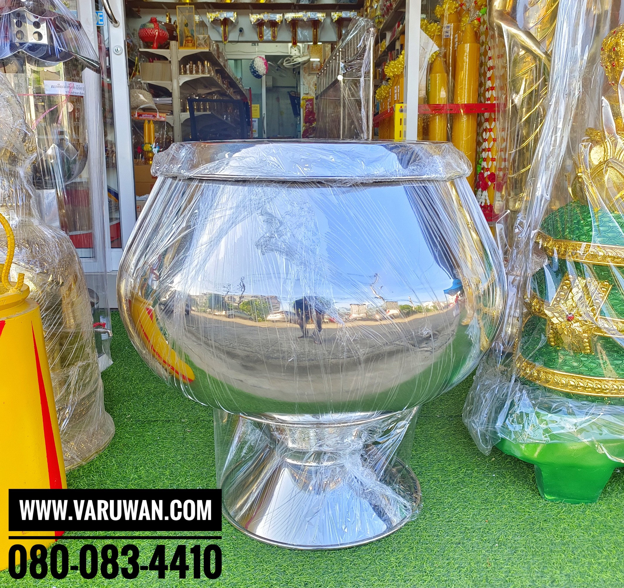 บาตรสแตนเลส (บาตรสแตนเลสใบใหญ่) บาตรออมสิน บาตรน้ำมนต์ สแตนเลสอย่างดี