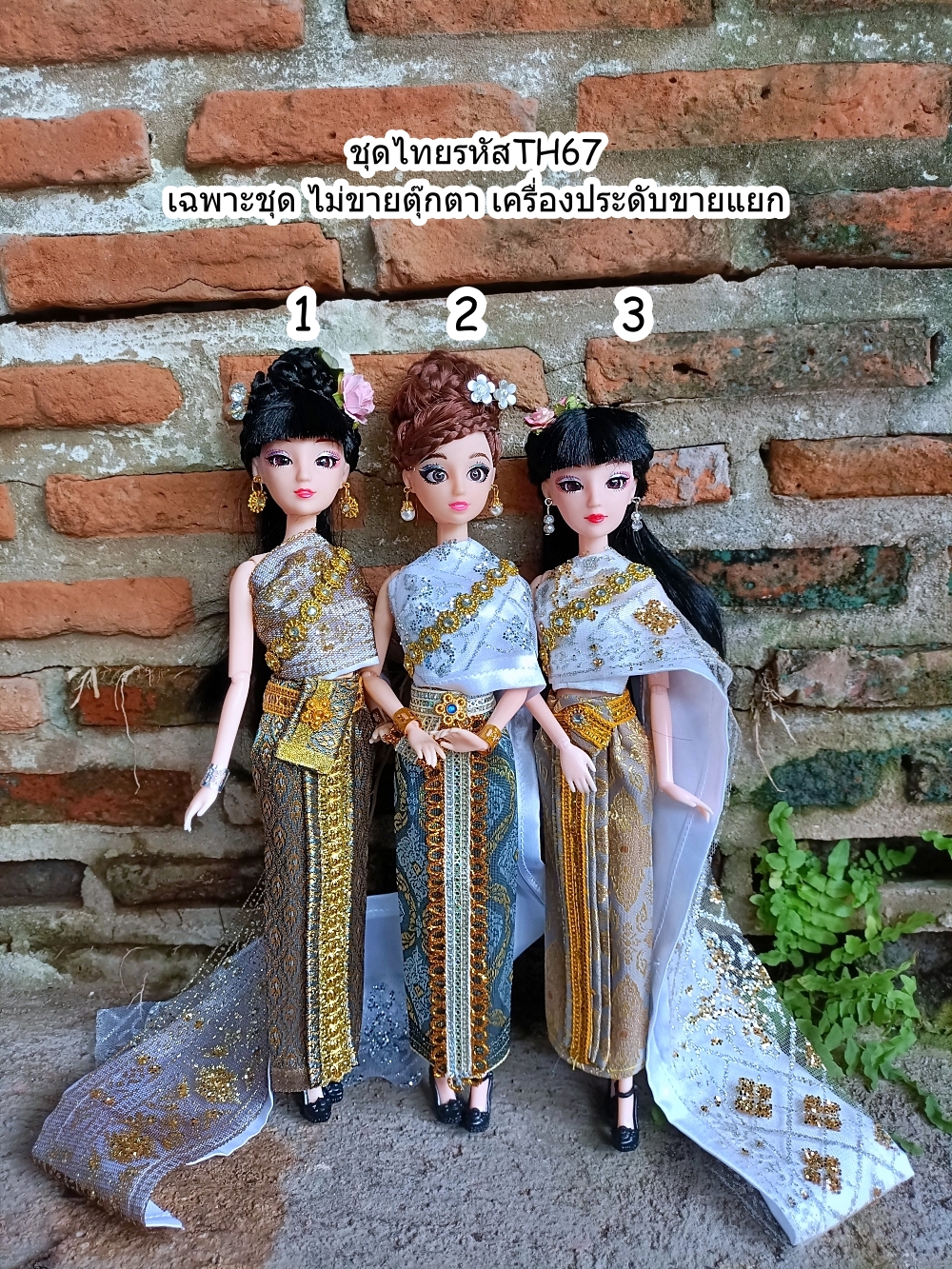 ชุดไทยTH67 สไบกากเพชรโทนพื้นขาว