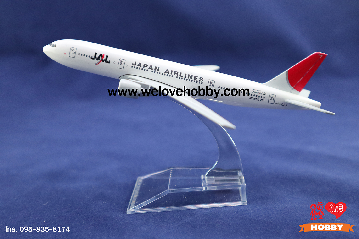 โมเดลเครื่องบิน Japan Airlines ญี่ปุ่น (Boeing 777)