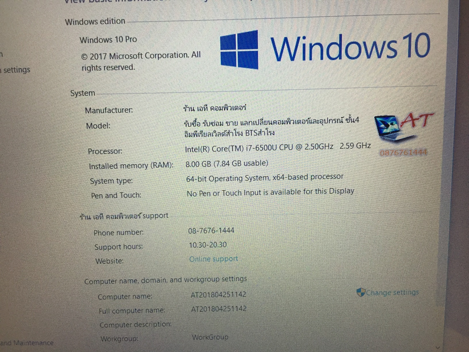 HP Pavilion 15-ab210TX