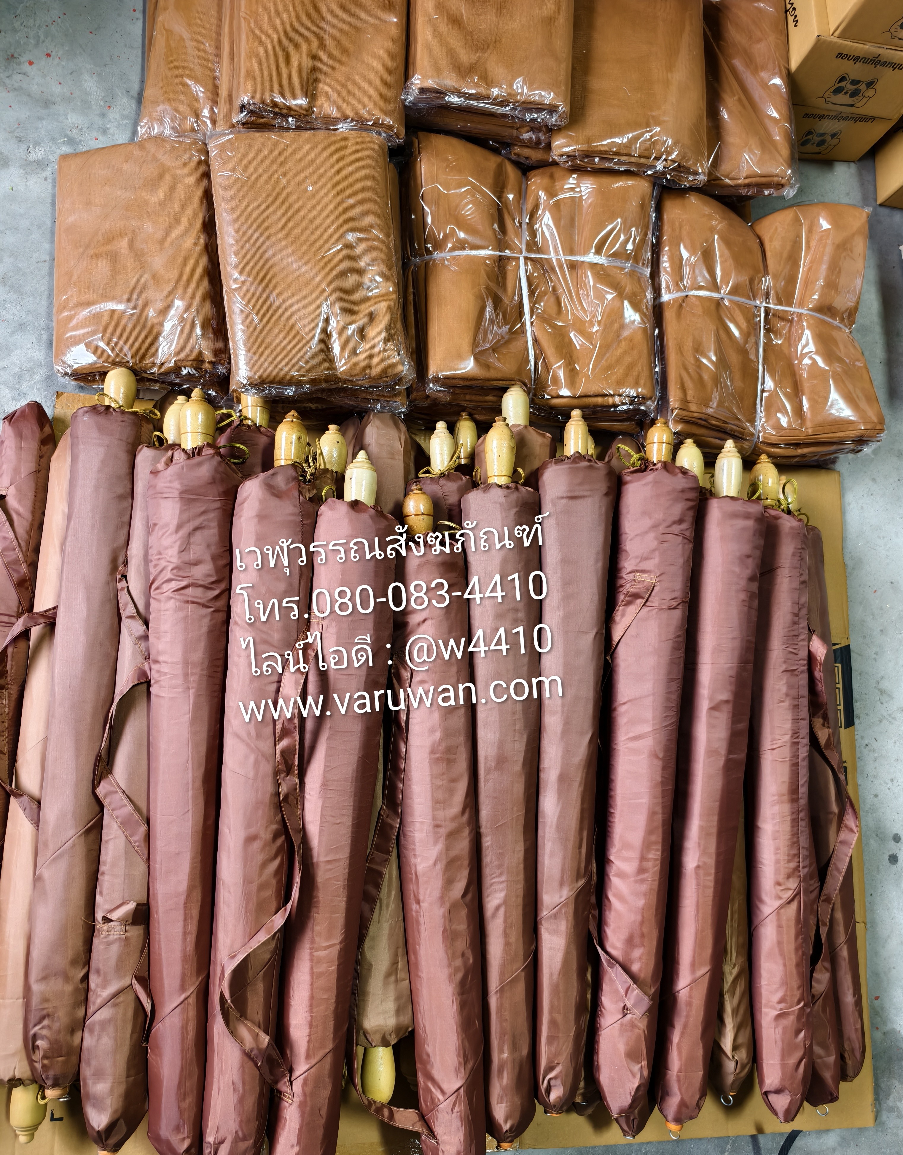 กลดพระธุดงค์ พร้อมมุ้ง