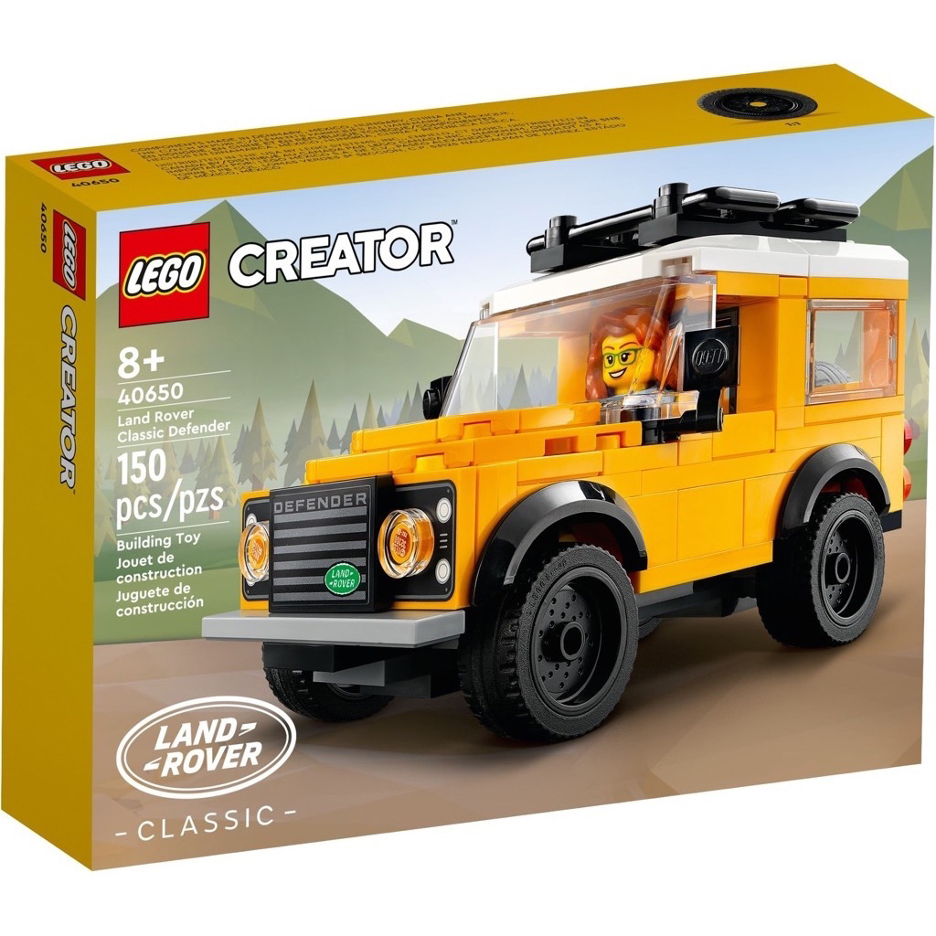 ตัวต่อเสริมทักษะ LEGO Creator - Land Rover Classic Defender รุ่น 40650