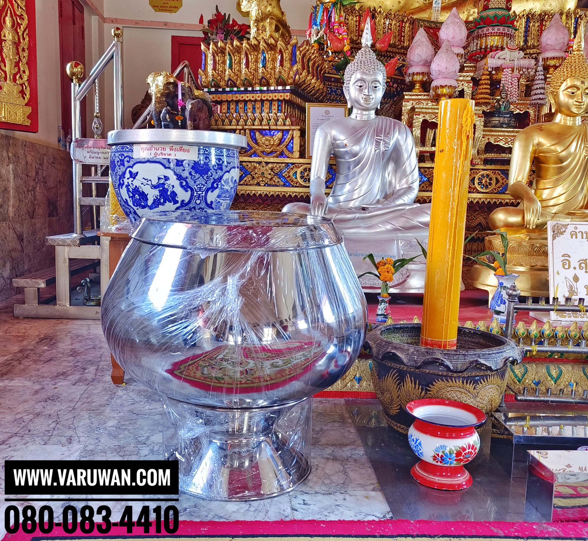 บาตรสแตนเลส (บาตรสแตนเลสใบใหญ่) บาตรออมสิน บาตรน้ำมนต์ สแตนเลสอย่างดี