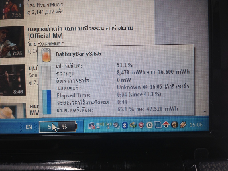 Compaq Presario V3903TU