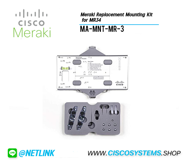 MA-MNT-MR-3 (Meraki Replacement Mounting Kit for MR34)