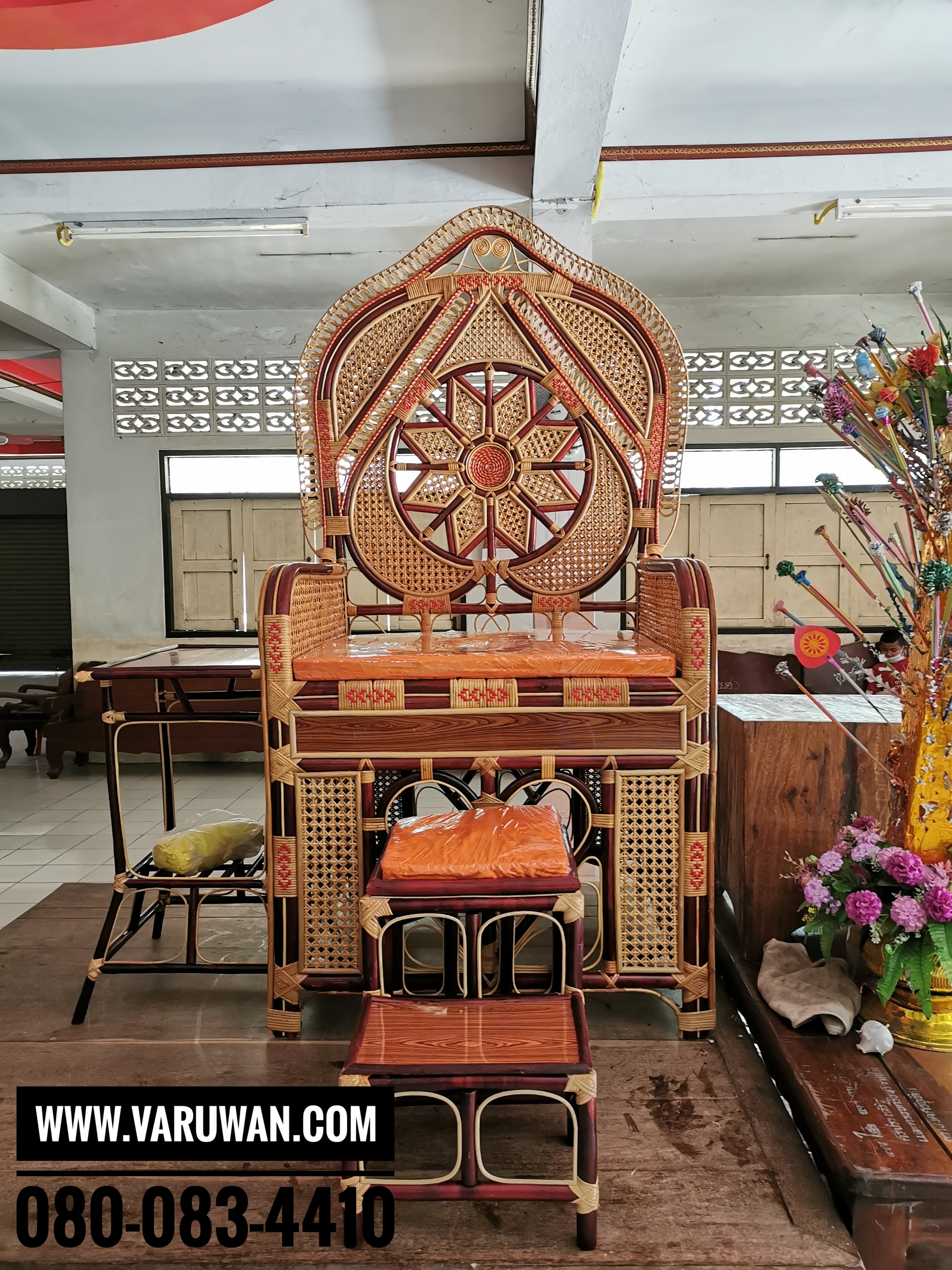 ธรรมาสน์หวาย ครบชุด