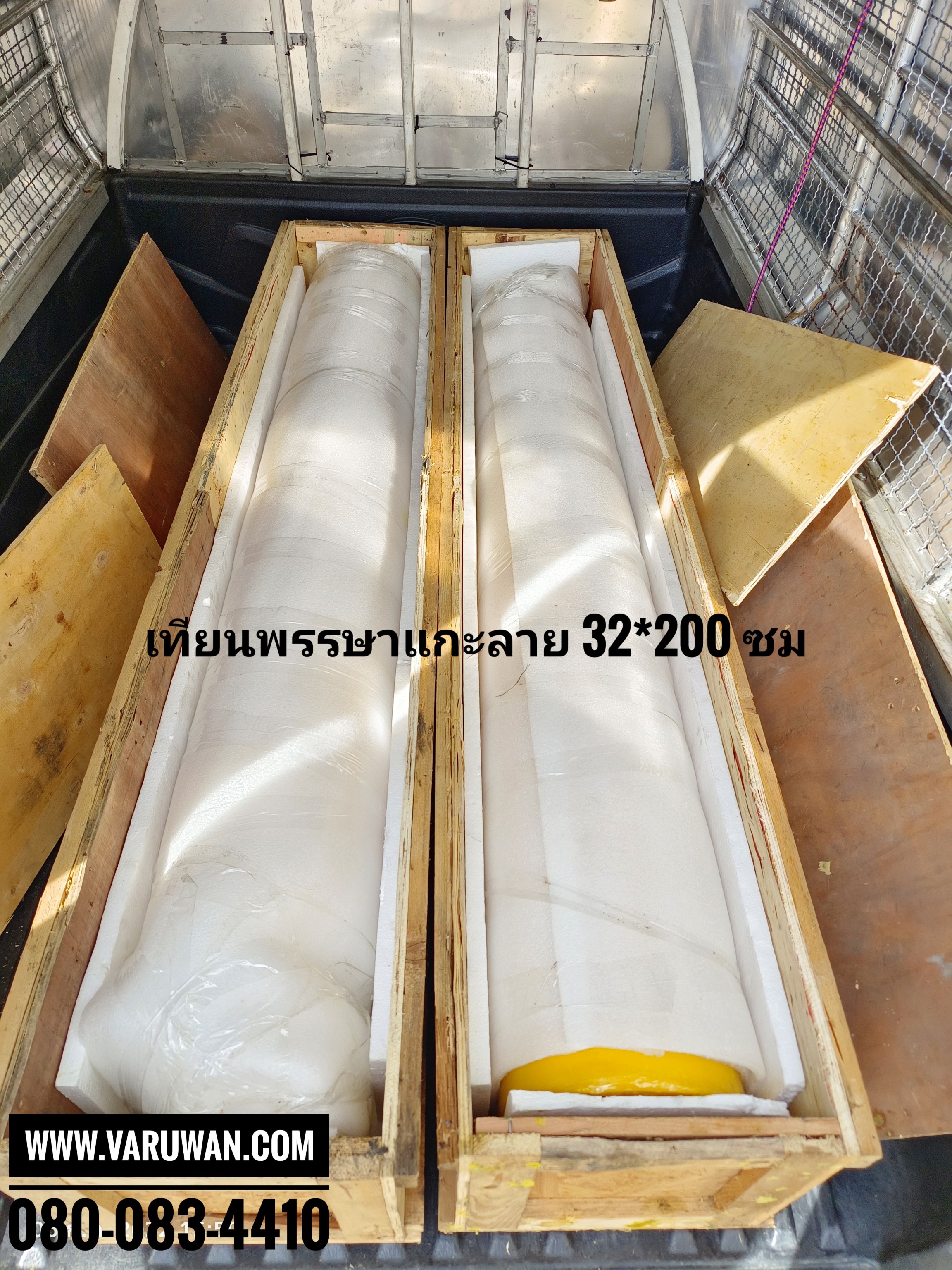 เทียนพรรษาแกะลายมังกร ขนาด 32x200 ซม.