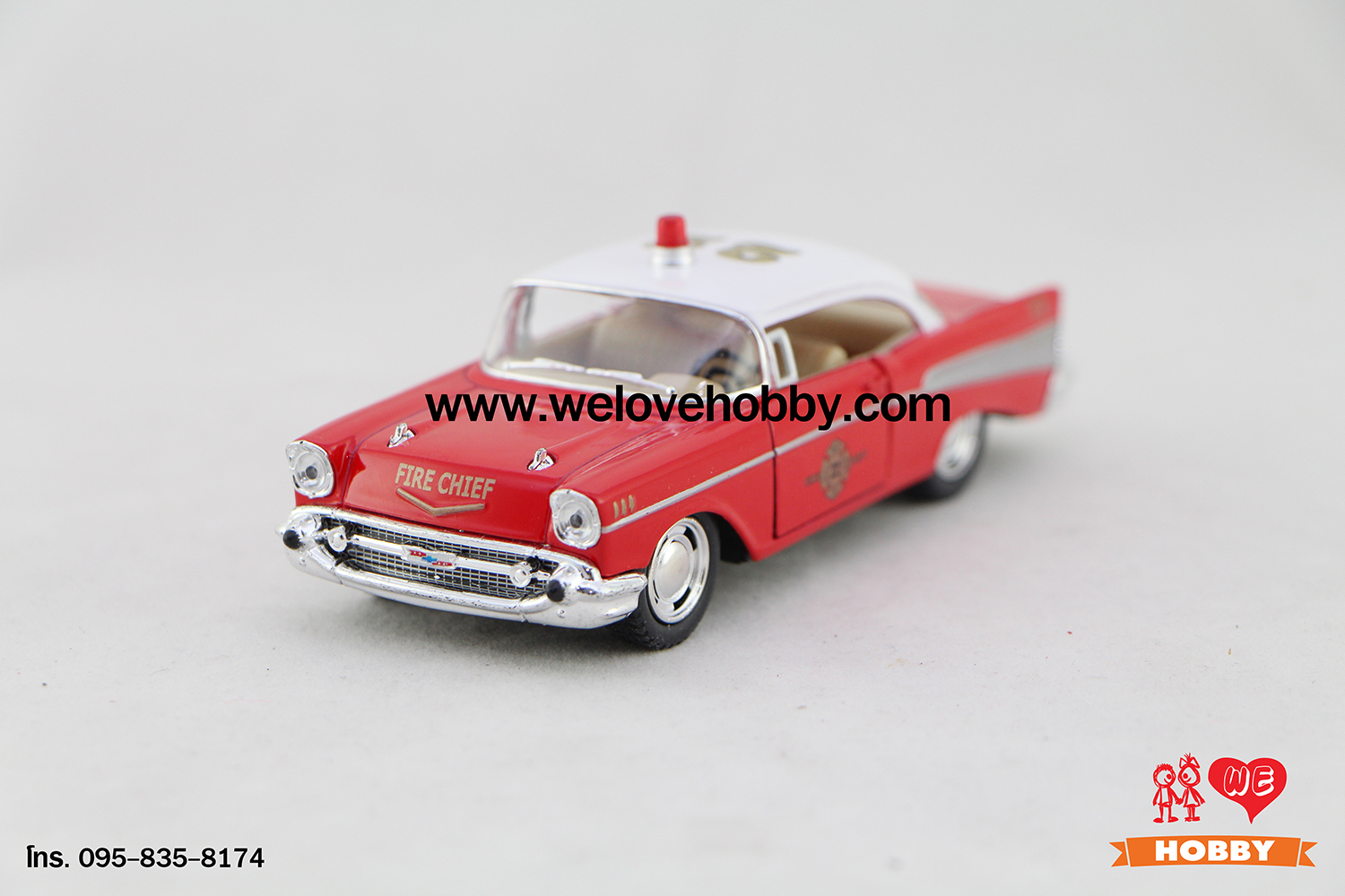 โมเดลรถดับเพลิง 1957 Chevrolet Chevy Bel Air สีแดง Scale 1:40 (สหรัฐอเมริกา USA)