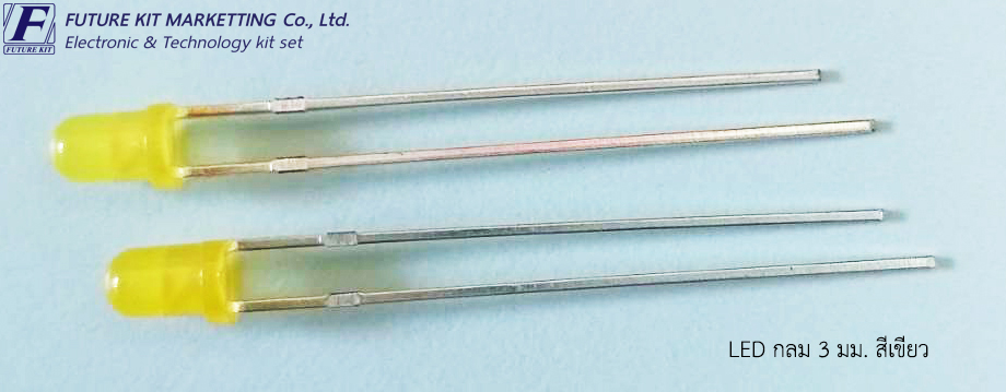 FuturePack FP1017 LED กลม 3mm. สีเหลือง