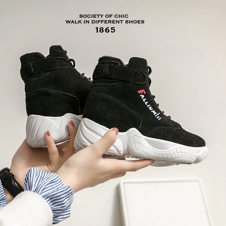 รองเท้าผ้าใบหุ้มข้อพื้นทรง Sport (สีกากี)