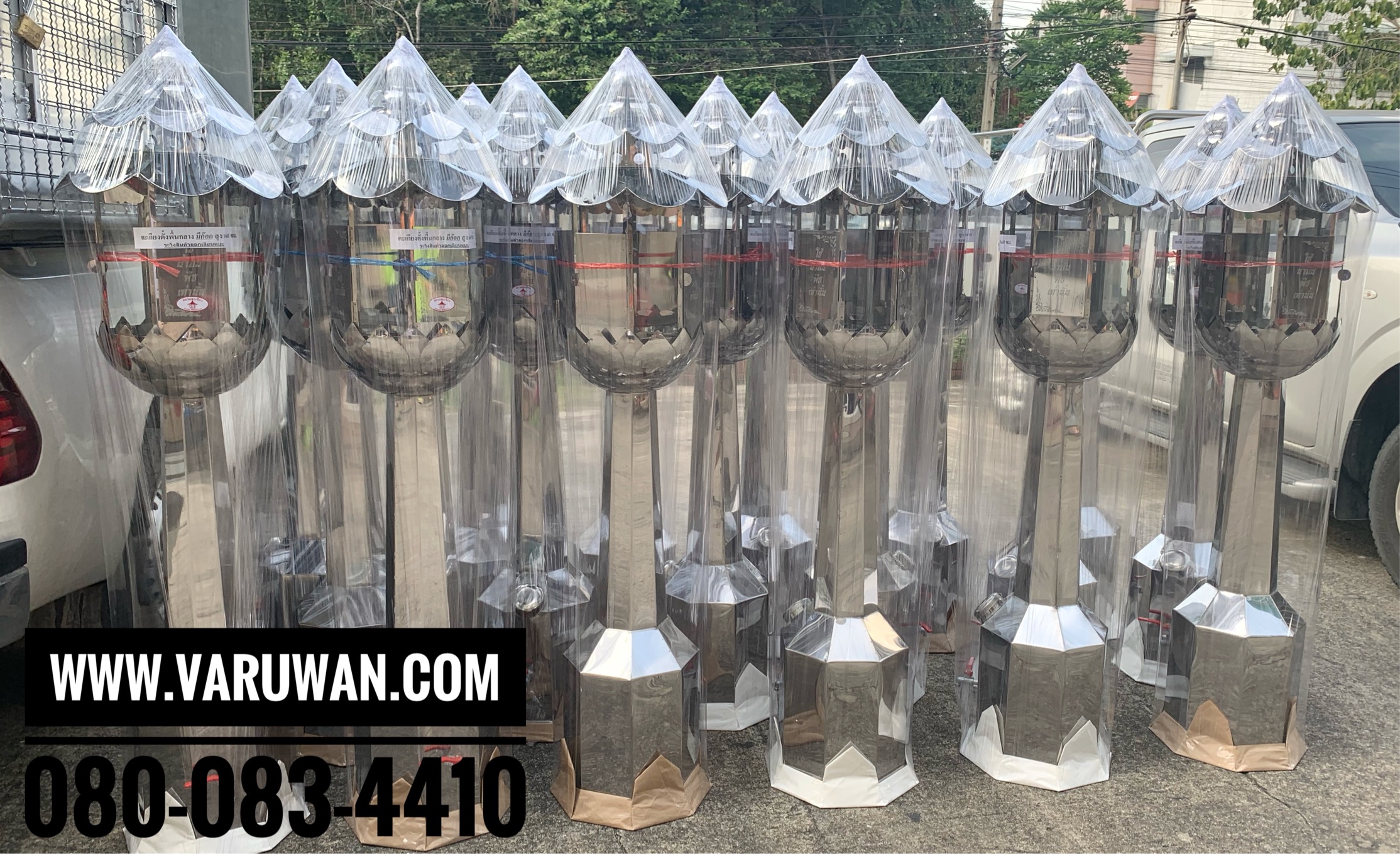 ตะเกียงน้ำมันตั้งพื้น (มีก๊อก)