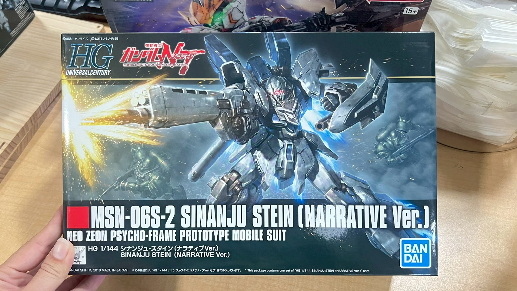กันดั้ม กันพลา Bandai HGUC217 Sinanju Stein (NT Ver)