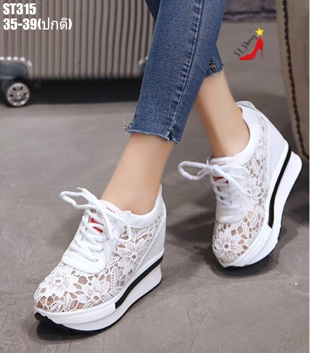 รองเท้าผ้าใบลูกไม้เสริมส้นแบบผูกเชือก (สีขาว)