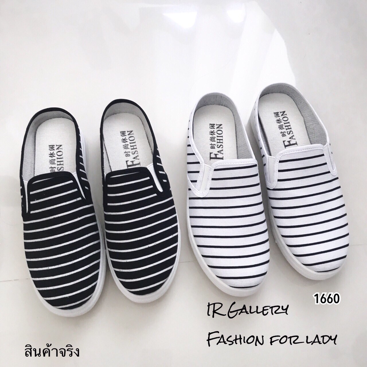 รองเท้าผ้าใบสวมเปิดส้นลายทาง (สีดำ)