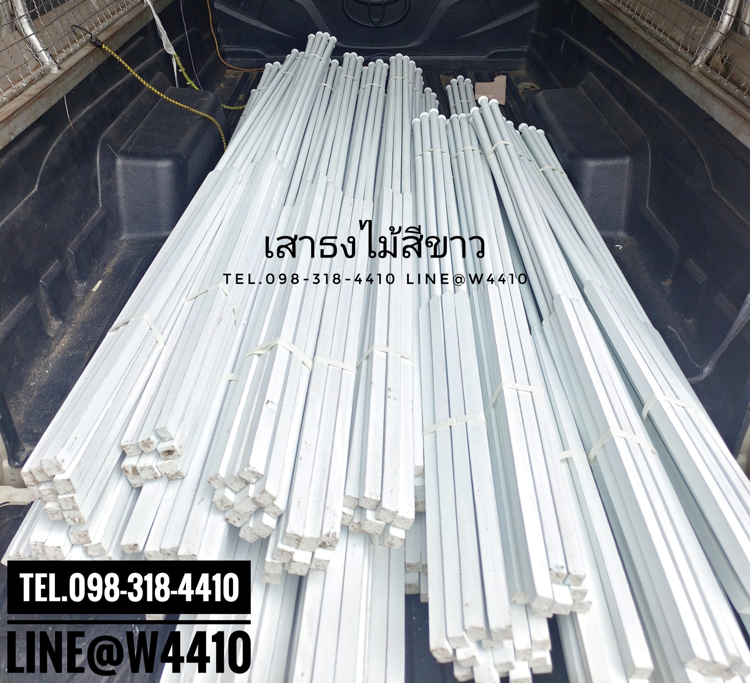 เสาธงไม้