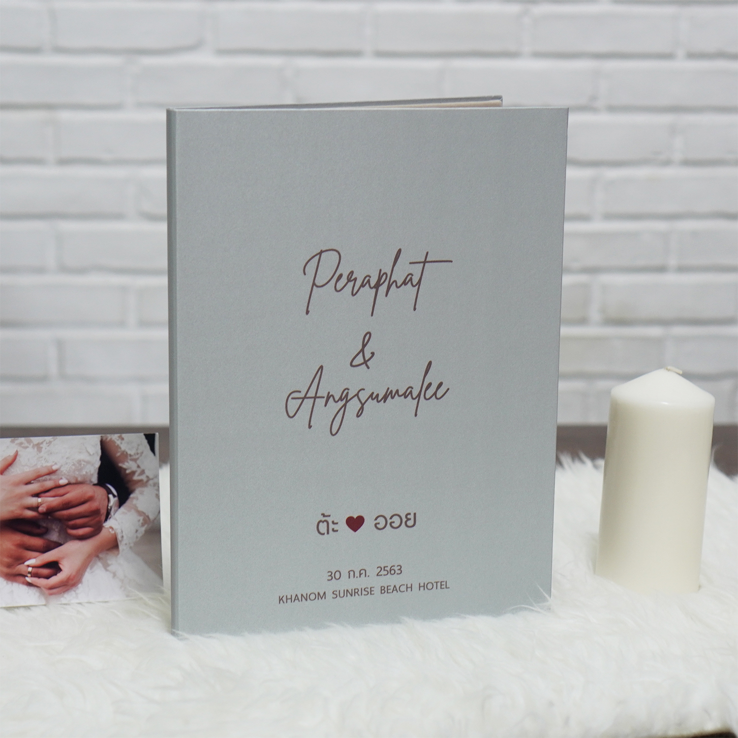 แฟ้มทะเบียนสมรส/สูติบัตร สั่งทำใส่ข้อความ ลาย Minimal - Mint