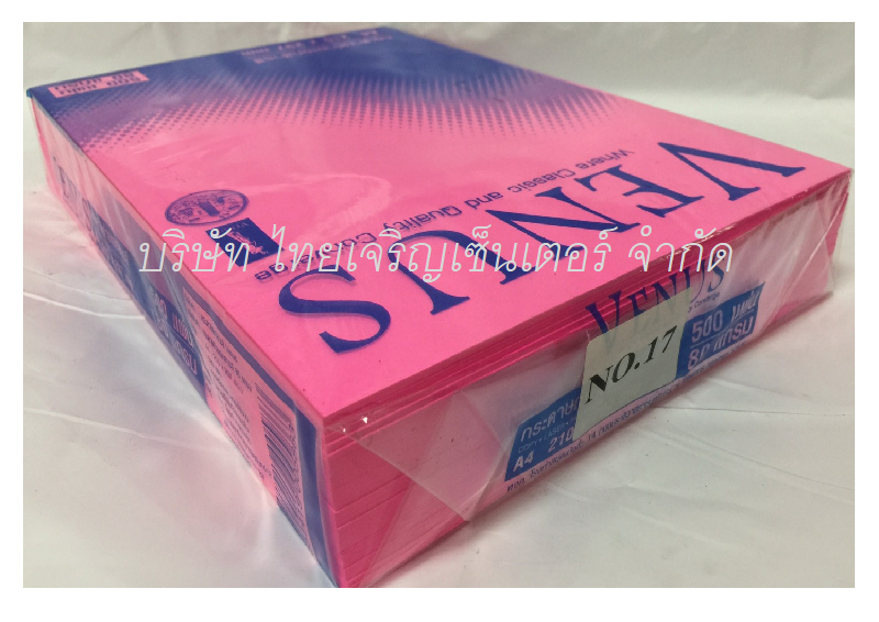 ถ่ายเอกสารสี วีนัส A4 80 แกรม 500 แผ่น NO.17 (ห่อ)