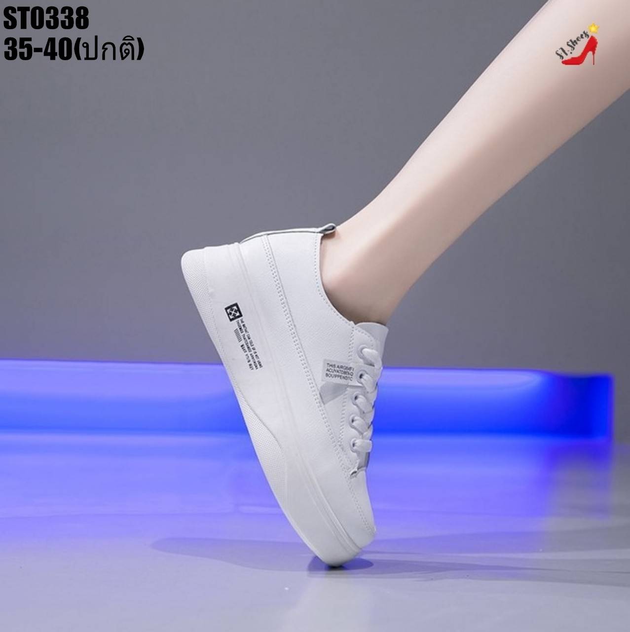 รองเท้าผ้าใบpuเสริมส้นสไล์แฟชั่นเกาหลี (สีขาว)