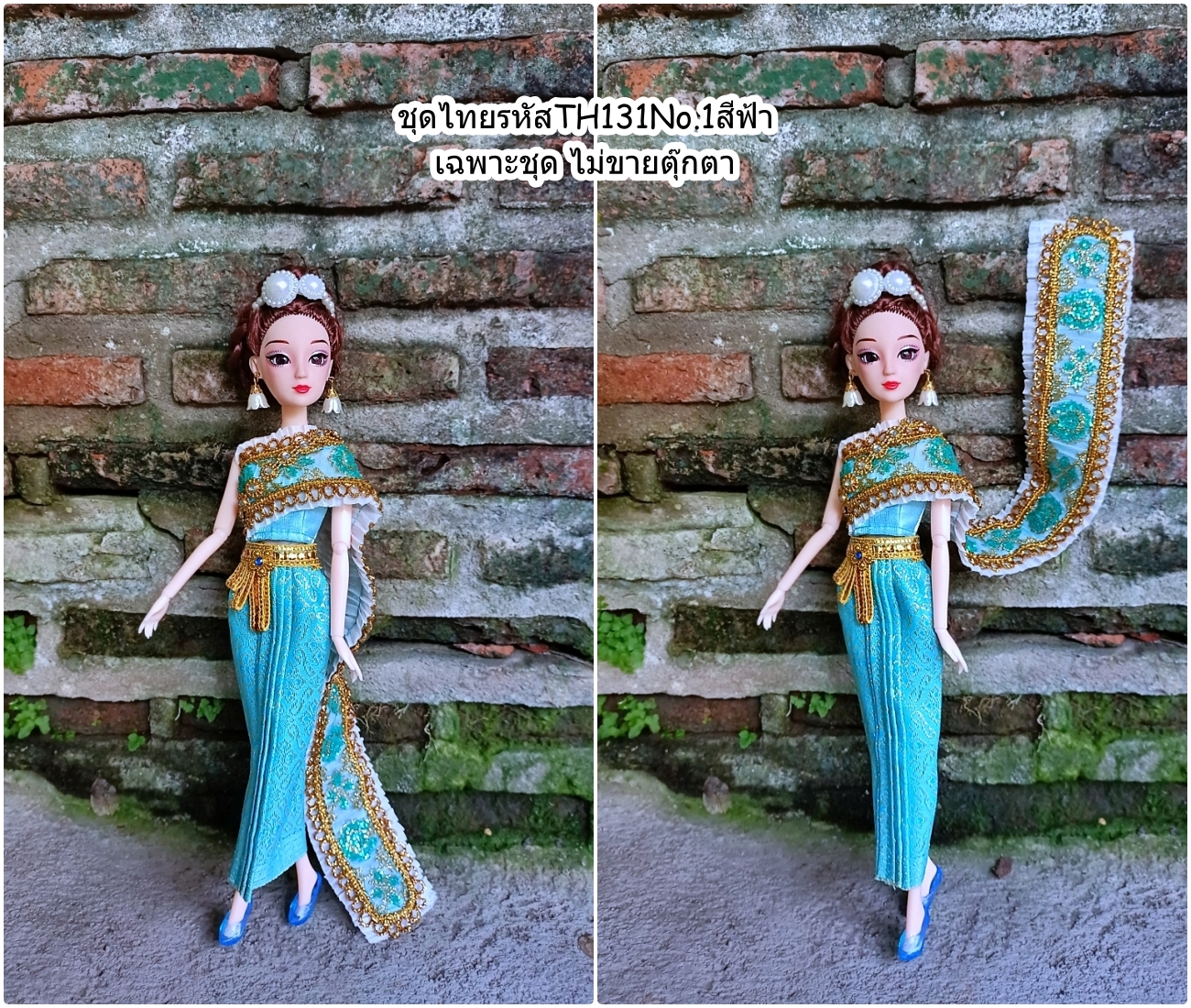 ชุดไทยTH131 สไบกากเพชรและพลีทชีฟอง