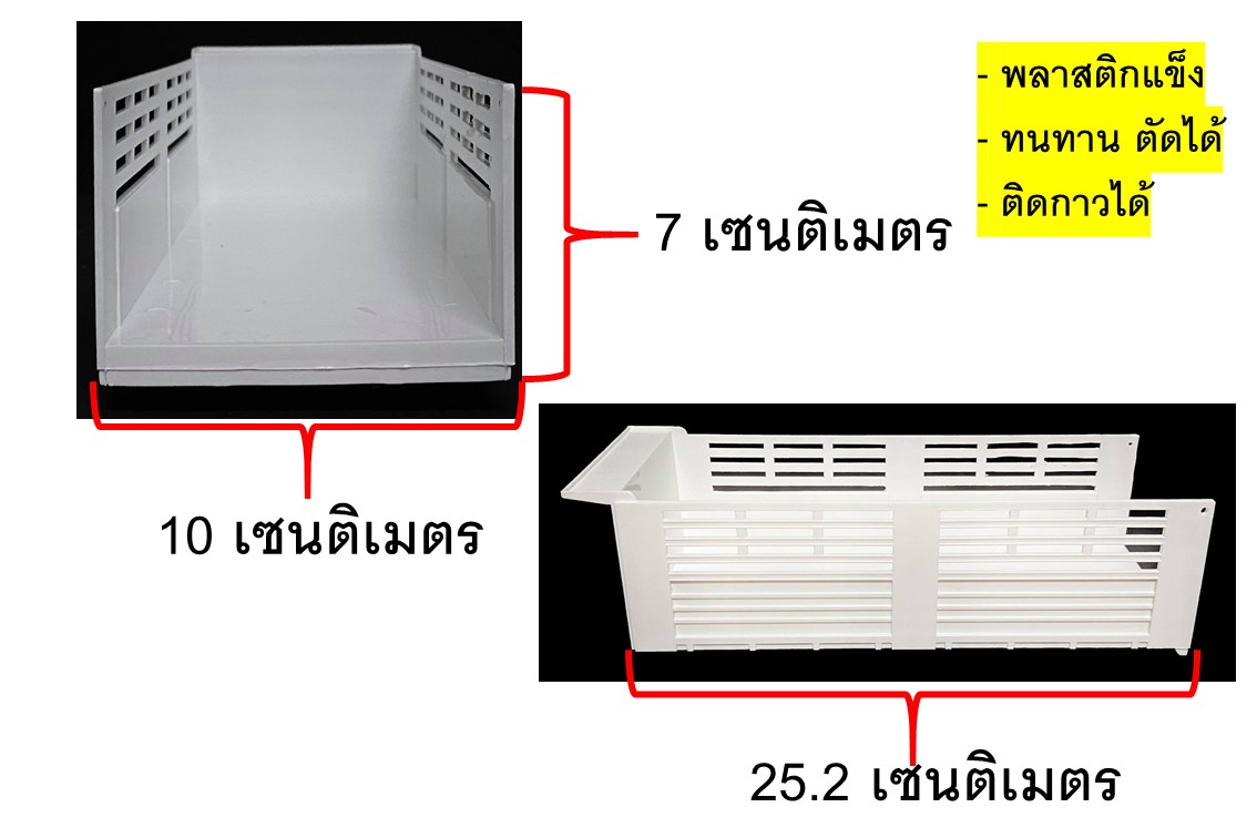 แบบทำกระบะดั๊มจำลอง ใส่รถโมเดล แต่งรถของเล่น dump truck part 1/24 แบบดั้มรถบรรทุกจำลอง แผ่นแบบทำโมเดลกระบะดั้ม