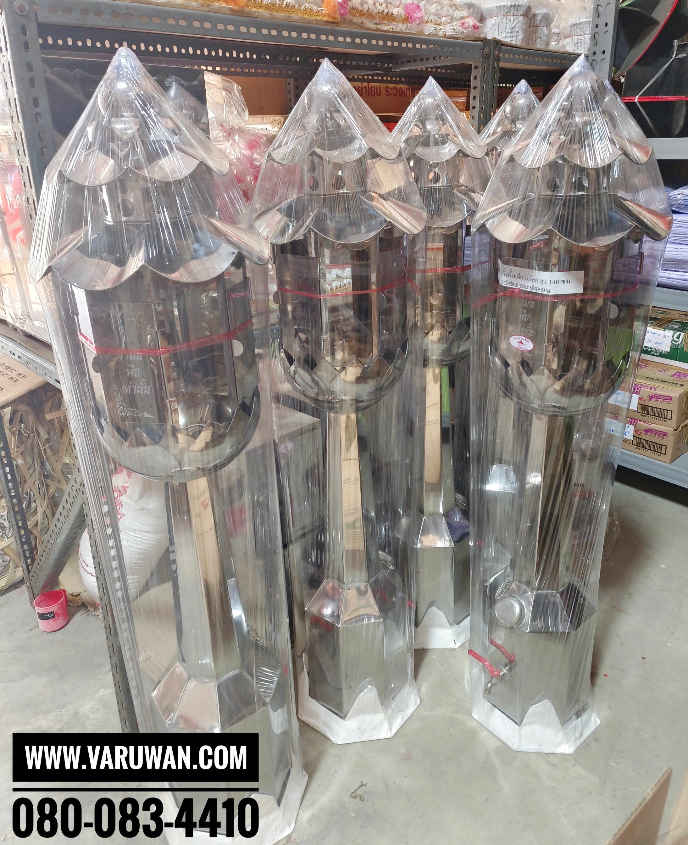 ตะเกียงน้ำมันตั้งพื้น (มีก๊อก)