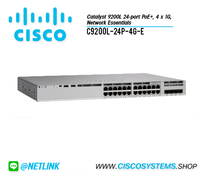 C9200L-24P-4G-E (Catalyst 9200L 24-port PoE+, 4 x 1G, Network Essentials)